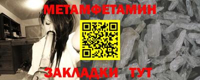 молекула духа Балаково