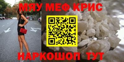 альфа пвп VHQ Абакан