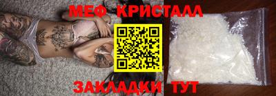 молекула духа Балаково