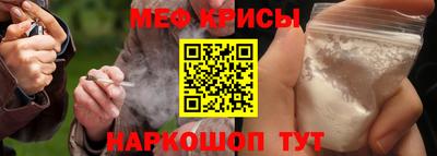 молекула духа Балаково