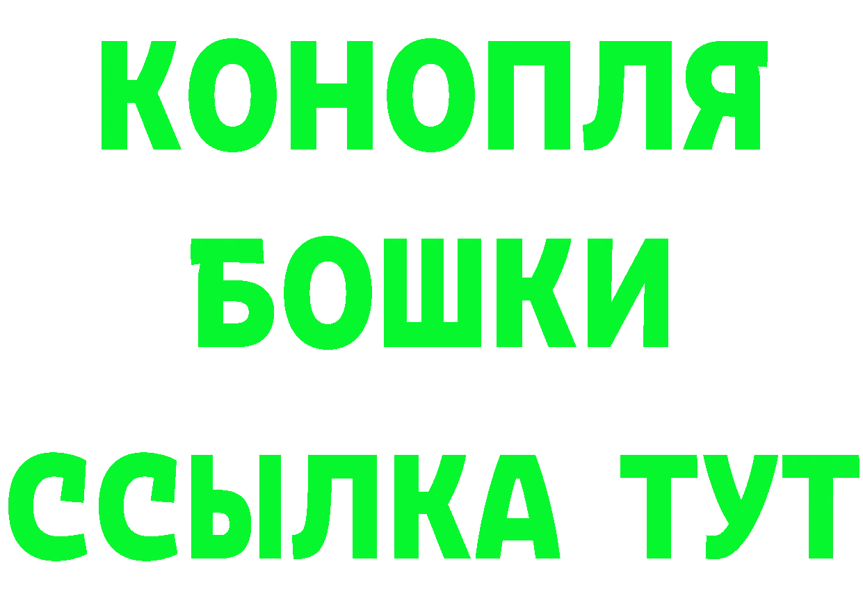 КЕТАМИН VHQ как войти сайты даркнета omg Старая Купавна