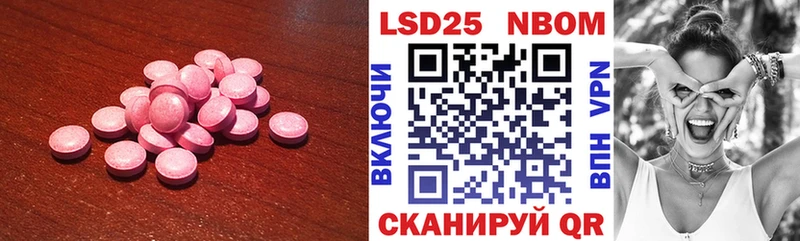 Лсд 25 экстази ecstasy наркошоп Старая Купавна