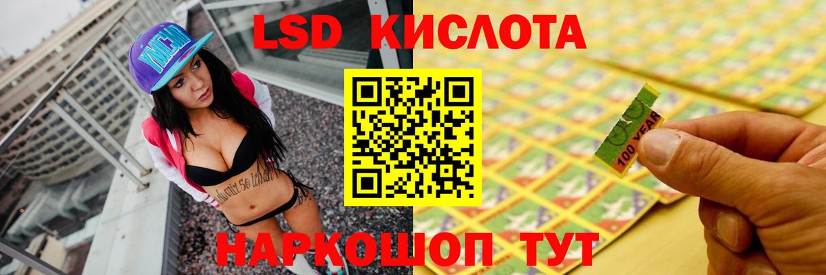 Лсд 25 экстази  Вход с VPN  ЛСД экстази ecstasy  Старая Купавна  ЛСД экстази кислота 