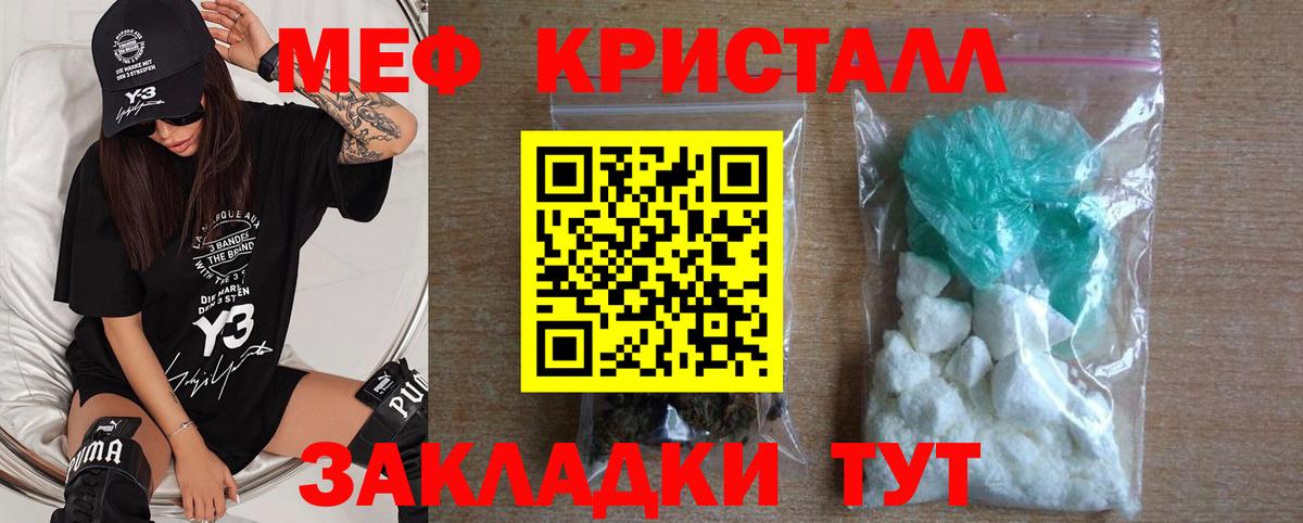 Мефедрон мука  Вход с VPN  Мефедрон  Старая Купавна  Меф 4 MMC  Мефедрон 