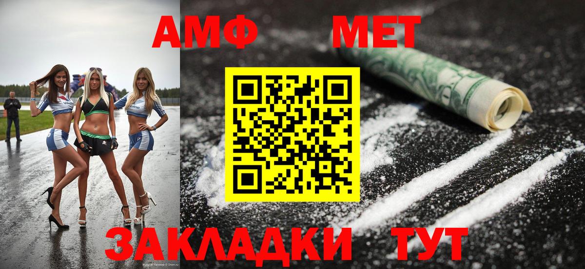 Метамфетамин кристалл Старая Купавна