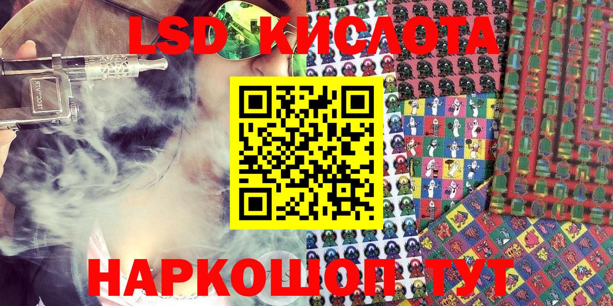 Амфетамин Старая Купавна