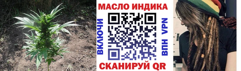 купить наркотик  Старая Купавна  ТГК жижа 