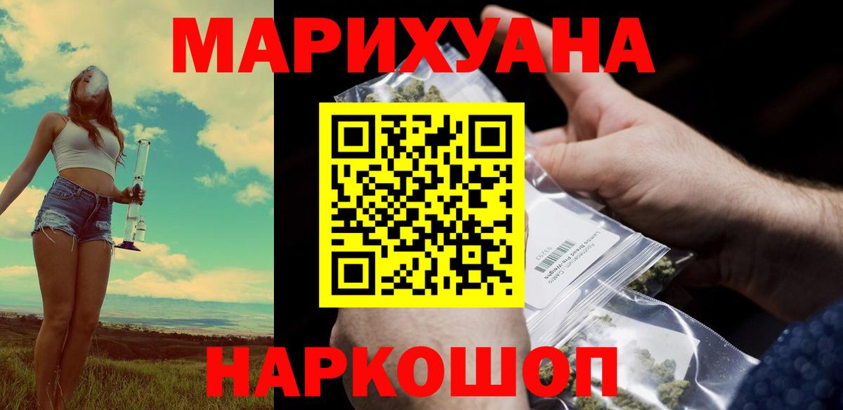 Амфетамин Старая Купавна